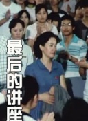 中文字幕在线直播免费观看中文在线看