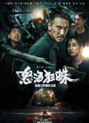 亚洲迷奸一区二区三区