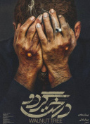 自慰 挤奶禁漫