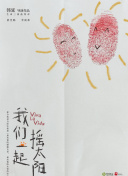 中国十大操逼软件