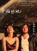 91看片黄