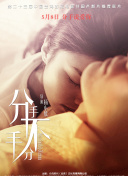 夜晚福利视频