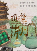 正能量你懂的