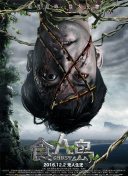 香蕉A片