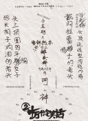 黄色软件应用无限