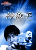 2025超碰
