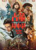 谷歌蜘蛛池域名怎么用