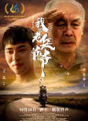 91精品手机国产在线3u8