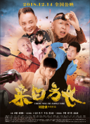 91精品久久久久久综合五月天
