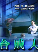 国产精品国产三级国产AV中文