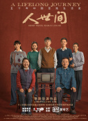 99久久国产综合精品1