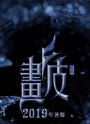 全是污片的app最新地址下载成人版无限次数