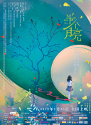 18   无套