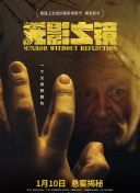 2021年全面禁止网络游戏
