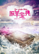 小白兔直播APP下载最新版|小白兔直播平台 2022安卓版v1.3.1 下载