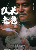 暖暖社区免费观看高清完整版