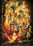 188457神秘电影免费