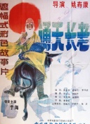 www.91色樱花网站樱花-www.91色樱花网站樱花最新V.2.56.6.4-安卓